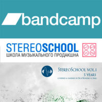 Stereoschool label на Бэндкэмп!