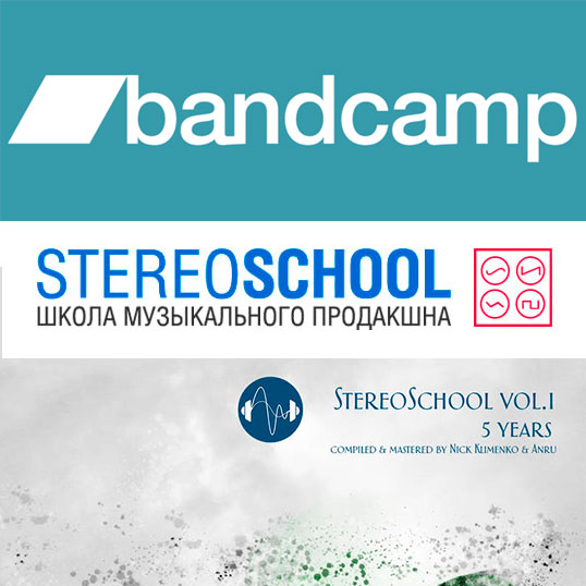 Read more about the article Stereoschool label на Бэндкэмп!