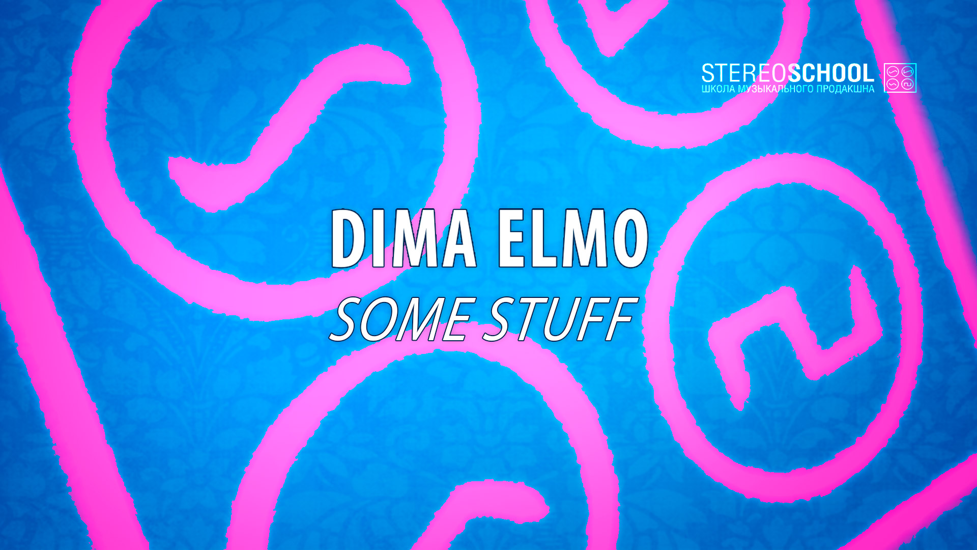 You are currently viewing Отзыв о курсе “Основы звукорежиссуры” и дипломный трек Dima Elmo – Some stuff